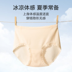 欧迪芬 内裤 高弹棉质抗菌透气吸汗无痕    3条