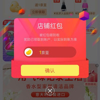 京东 DASTY京东自营旗舰店 关注1京豆