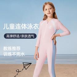 Keep 儿童泳衣男童女童长袖长裤连体冲浪服拼色设计感沙滩游泳训练服