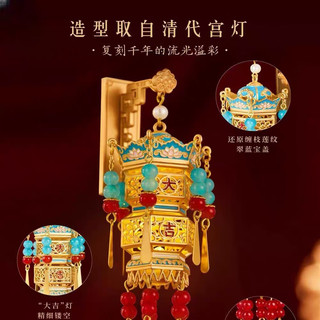 赋闲 大吉宫灯冰箱贴 发光灯笼 礼盒装