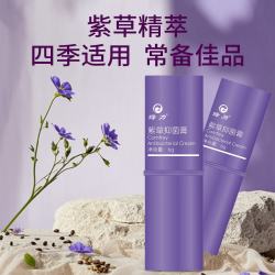 绿力 紫草膏6g*2支