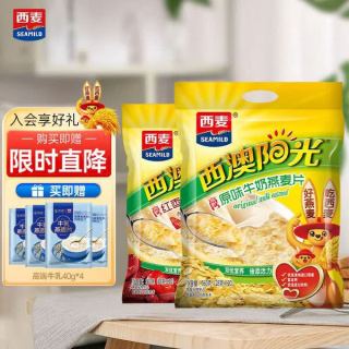 西麦 原味牛奶燕麦片560g+红枣牛奶燕麦片560g