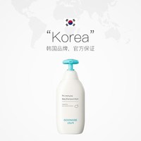 宫中秘策 韩国进口宫中秘策幼儿洗发水沐浴露二合一滋润保湿350ml
