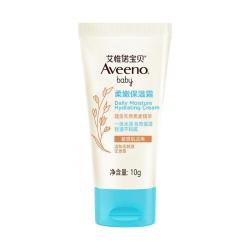 艾惟诺 天然燕麦新生婴幼儿冷萃面霜 10g*2