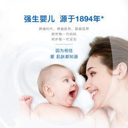 强生 儿童洗发水男女童专用洗发露洗头膏活力洁净洗发露官方正品