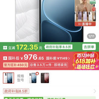 OPPO A6i+ 5G大电池拍照智能游戏手机