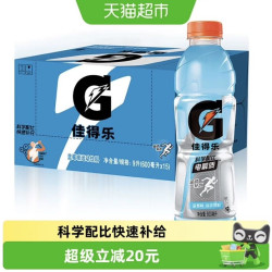 佳得乐 运动饮料 蓝莓味600ml*15
