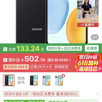 荣耀 畅玩70C 5300mAh耐用电池  整机抗摔