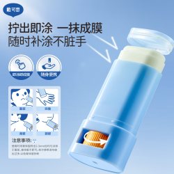 戴可思 婴儿温和防晒棒SPF30舒缓保湿儿童户外