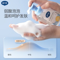戴可思 婴儿洗发沐浴二合一沐浴露泡泡型宝宝洗发水新生儿