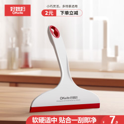 好媳妇 玻璃刮水器 家用清洁工具 1个装