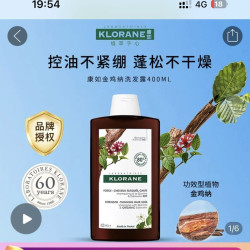 康如 法国Klorane康如金鸡纳去屑蓬松滋养头皮强韧控油洗发水400ml