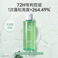 袋鼠妈妈 洗发水控油蓬松去屑专用清洁护发80ml