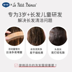 戴可思 &小王子联名儿童玫瑰沐浴露温和清爽洁净