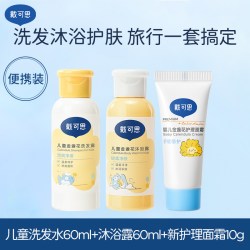 戴可思 婴儿金盏花面霜高保湿新生儿宝宝霜儿童润肤乳秋冬舒缓滋润