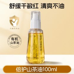 达儿文 山茶油婴儿专用宝宝护肤茶油纯正孕妇润肤抚触油新生儿按摩