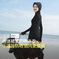 蕉下 女士连体防晒泳衣