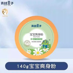 青蛙王子 婴儿亲肤玉米爽身粉新生婴幼儿宝宝专用儿童夏季爽身干爽