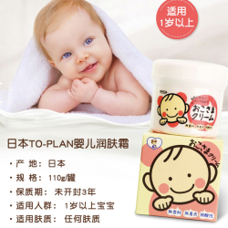 东京企划 婴幼儿宝宝润肤霜110g