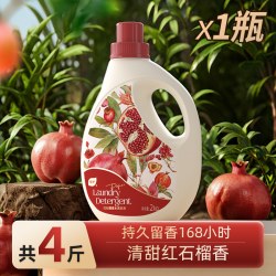 植护 红石榴香水洗衣液香氛持久留香深层洁净去污家用囤货装补充袋