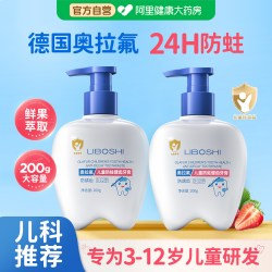 Dr.li 儿童专用牙膏3到6到12岁含氟换牙期防蛀固齿10岁以上小学生奥拉氟