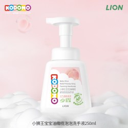 LION KODOMO 狮王KODOMO小狮王宝宝泡沫洗手液儿童温和洁净保湿洗手敏感肌可用
