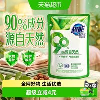 超能 自天然洗衣液100g洁净养护衣亮白炫彩0添加婴幼儿敏感肌适用
