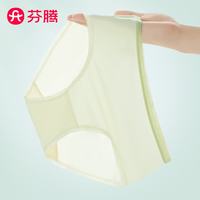 芬腾 10A抑菌含蚕丝底裆 M码 7条装 女士内裤