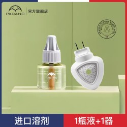 PADANO 电热蚊香液 加热器