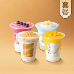 茶话弄 古稷·桂花酪+东方鲜酪系列4选1