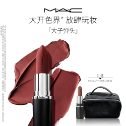 M·A·C MAC魅可大子弹头哑光/轻缎光丰润显色裸门欧若风xs
