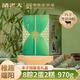  今日必买：诸老大 稚趣端阳粽子礼盒970g8粽2蛋2糕　
