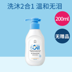 加菲猫 儿童沐浴露洗发水二合一