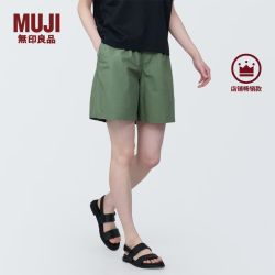 無印良品 MUJI 女式 水洗平纹短裤 休闲裤子 女款夏季款