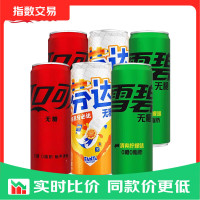 可口可乐 经典口味330ml碳酸饮料汽水 无糖可雪芬330ml*6罐