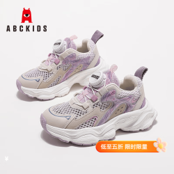ABCKIDS ABC KIDS童鞋儿童网面运动鞋2026春季新款男女童耐磨舒适休闲跑鞋 米/粉紫 36 内长约22.6cm