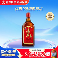 蘭亭 1L 中国酒 14% 黄酒 曲水流觞入盒来，兰亭14°中国酒礼盒的雅集之美_黄酒养生酒_什么值得买