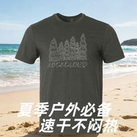 百亿补贴：Rock Cloud 夏季短袖男户外骑行跑步百搭弹力透气圆领速干衣