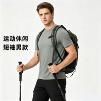 百亿补贴：Rock Cloud 运动休闲短袖T恤 男户外冰感透气吸湿快干夏季正品速干T恤