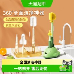 贝得力 木浆棉奶瓶刷硅胶抑菌长柄清洁刷新生儿沥水置物架便携