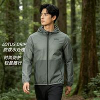 百亿补贴：Rock Cloud 休闲外套男士户外夹克上衣透气轻量百搭春秋款防泼水休闲衣