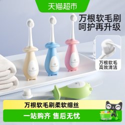 YEESOOM 宝宝牙刷1一2岁软毛婴幼儿童牙刷0到3岁乳牙口腔训练牙刷