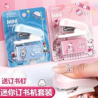 订书机迷你小号中号可爱省力多功能学生办公用订书器文具用品 迷你订书机/送400枚订书针