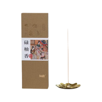 知唐 碌柚叶香 净化除味 80g/160支 线香