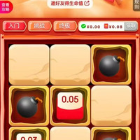京东 欢乐挖宝 玩游戏赢随机红包 实测0.7元（每日可领，完成下方浏览任务加次数）