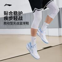 李宁 轻速3 Mid丨篮球鞋中帮男鞋减震轻量运动鞋春夏
