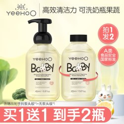 英氏 婴儿奶瓶清洗剂