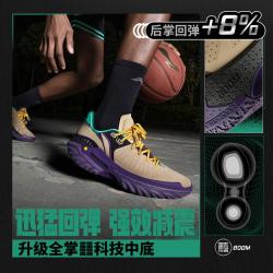 李宁 篮球鞋桀骜2低帮男鞋支撑稳定耐磨轻量高回弹耐久运动鞋