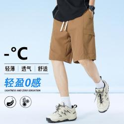 361° 361 Degrees 361° 男款运动长裤