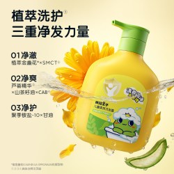 青蛙王子 金盏花儿童洗发露 500ml